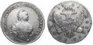 1 рубль 1741 года