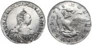 1 rouble 1756 year