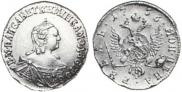 1 rouble 1756 year