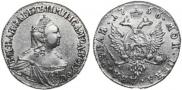 2 рубля 1756 года