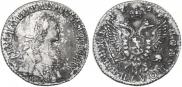 Polupoltinnik 1767 year