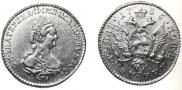 2 roubles 1785 year