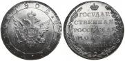 1 rouble 1802 year