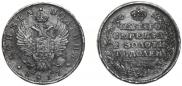 Poltina 1817 year