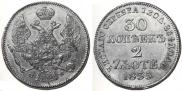 3 roubles - 20 złotych 1835 year