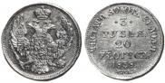 3 roubles - 20 złotych 1838 year
