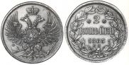 2 kopecks 1863 year