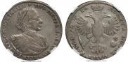 1 rouble 1721 year