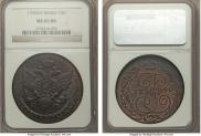 5 копеек 1790 года