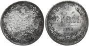 1 рубль 1876 года