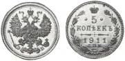 5 kopecks 1911 year