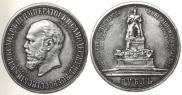 1 рубль 1912 года