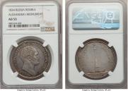 1 rouble 1834 year