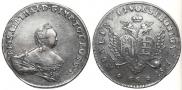 96 kopecks 1757 year