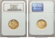 5 roubles 1842 year