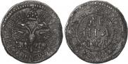 Denga 1701 year