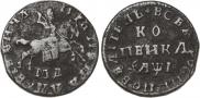1 копейка 1710 года