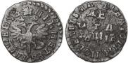 Denga 1712 year