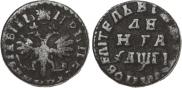 Denga 1713 year
