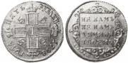 5 roubles 1798 year