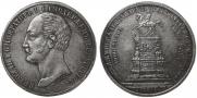 1 rouble 1859 year