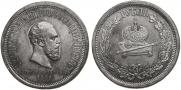 1 rouble 1883 year