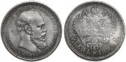 1 rouble 1894 year