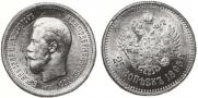 25 kopecks 1895 year