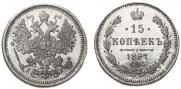 15 kopecks 1897 year