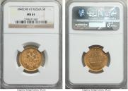 5 roubles 1848 year