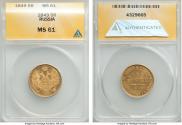 5 roubles 1849 year