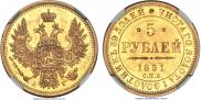 5 roubles 1851 year