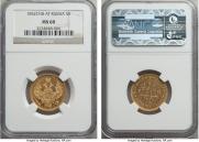 5 roubles 1852 year