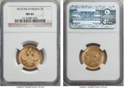 5 roubles 1872 year