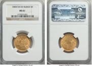 5 roubles 1880 year