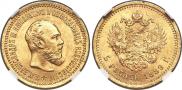 5 рублей 1889 года