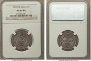 2 kopecks 1899 year