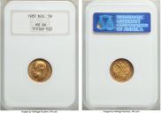 5 roubles 1909 year