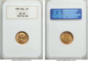 5 roubles 1909 year