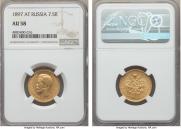 7,5 roubles 1897 year