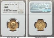 10 roubles 1904 year