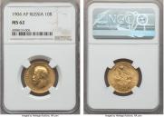 10 roubles 1904 year