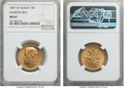 15 roubles 1897 year