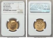 15 roubles 1897 year