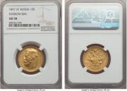 15 roubles 1897 year