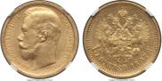 15 рублей 1897 года