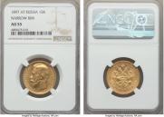 15 roubles 1897 year