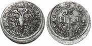 Denga 1703 year