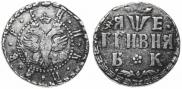 Grivna 1705 year