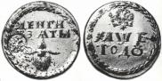 Beard token coin 1705 year